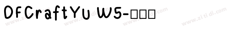 DFCraftYu W5字体转换